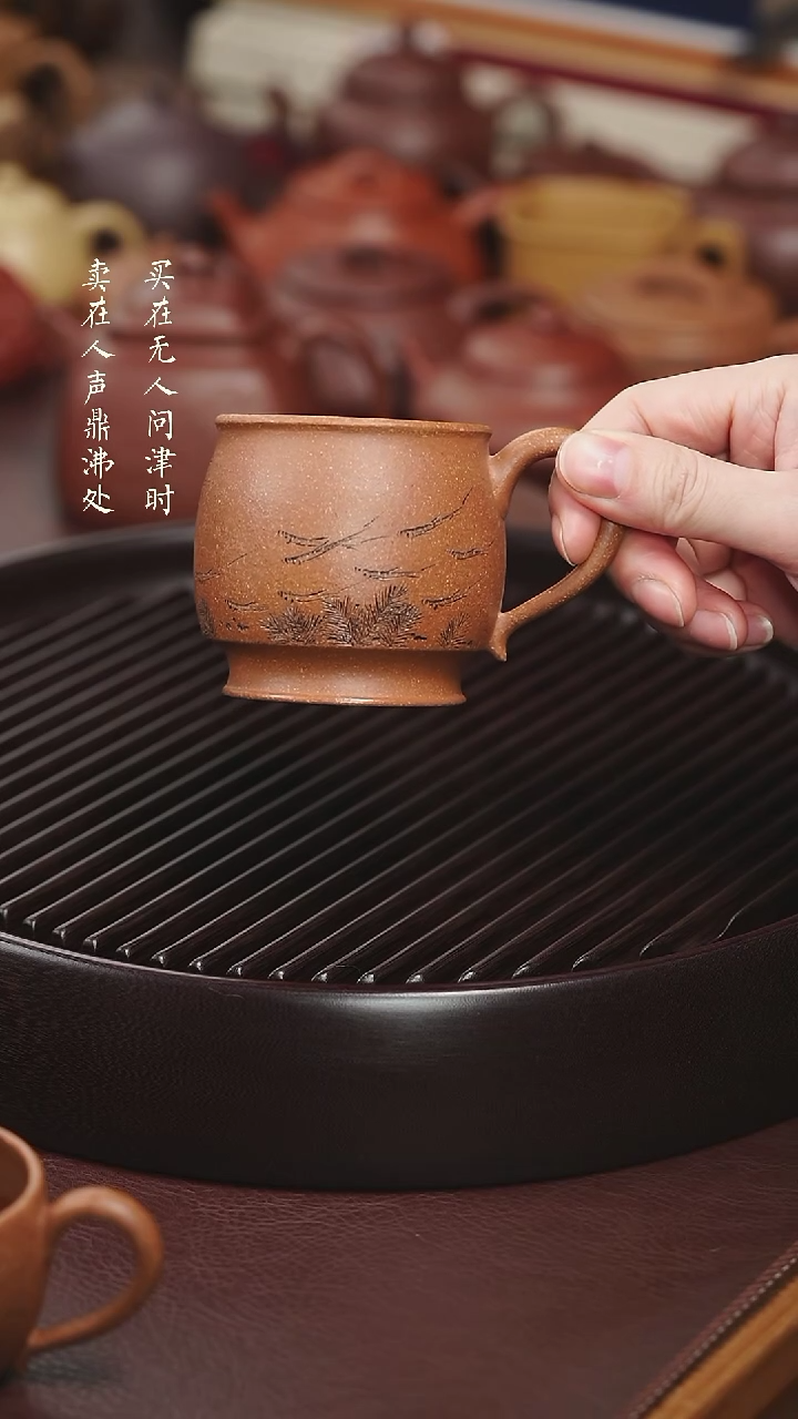 【闪购商品】紫砂茶壶鲁娜五彩段大杯
