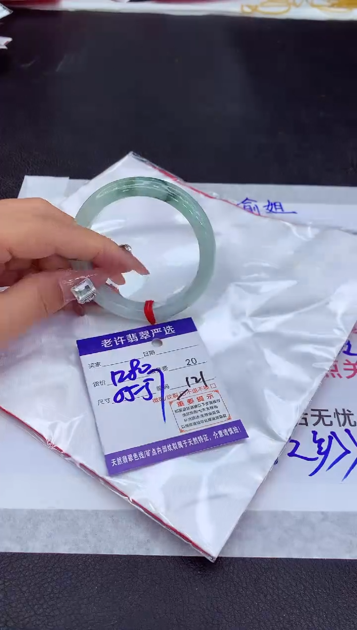 【闪购商品】翡翠手镯未镶嵌111111111111