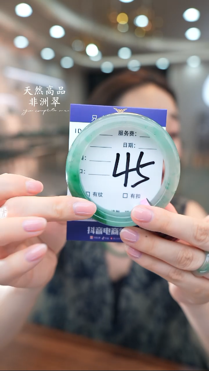 石英质玉手镯未镶嵌45