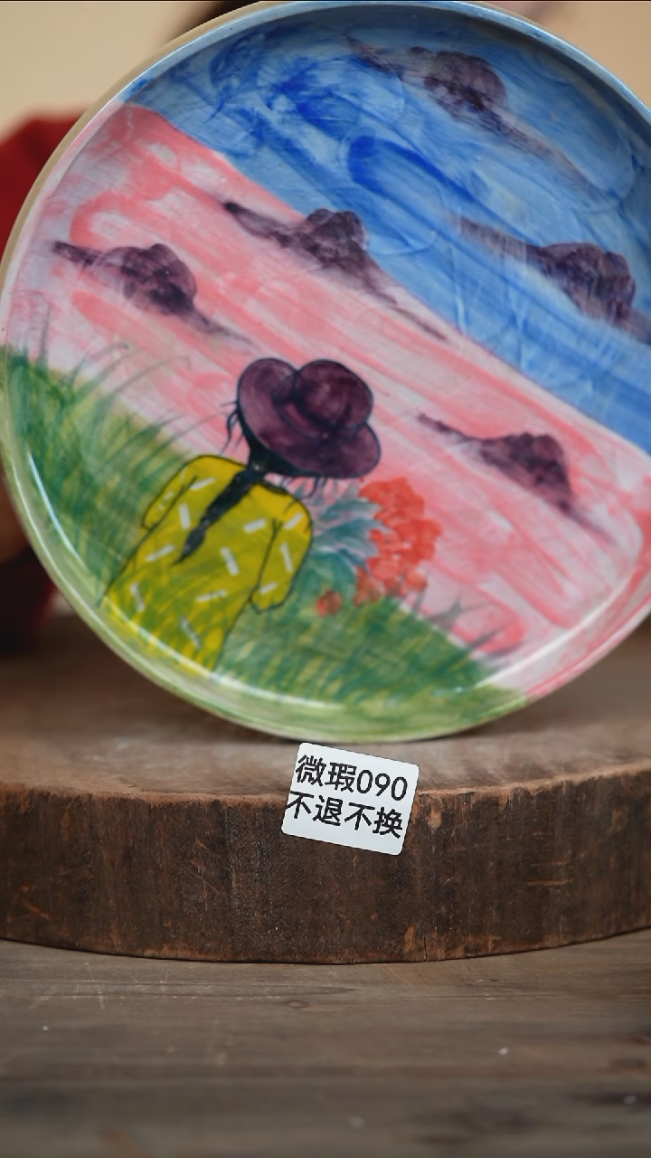 【闪购商品】瓷片景德镇高温釉下彩（食品级）微瑕090