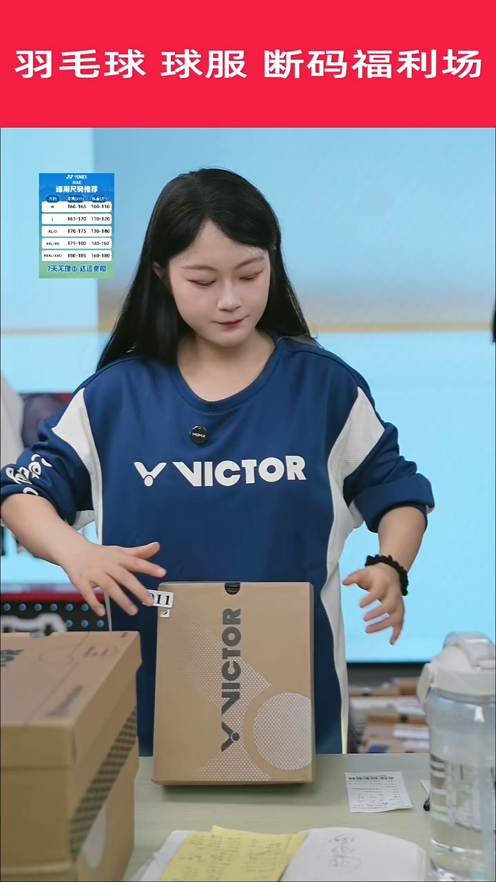 11号清仓衣服，不退不换！！33码