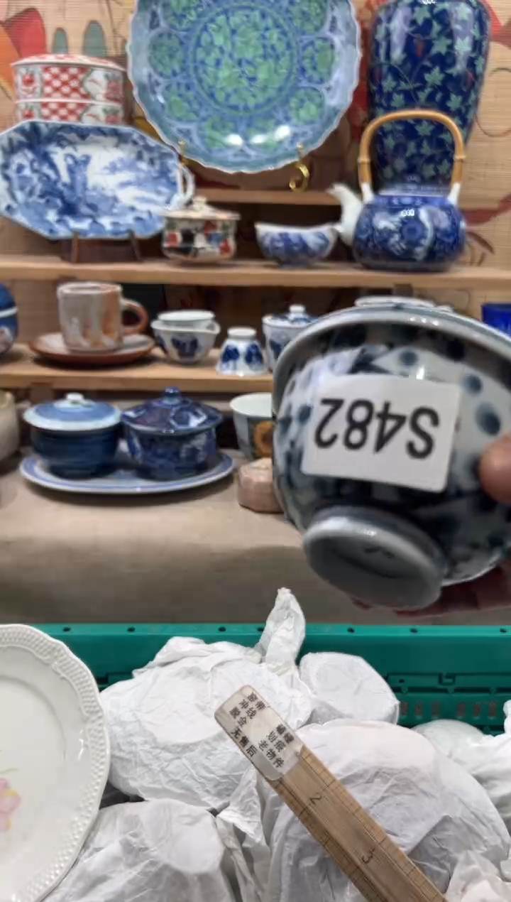 瓷片小**?瓷片------S482