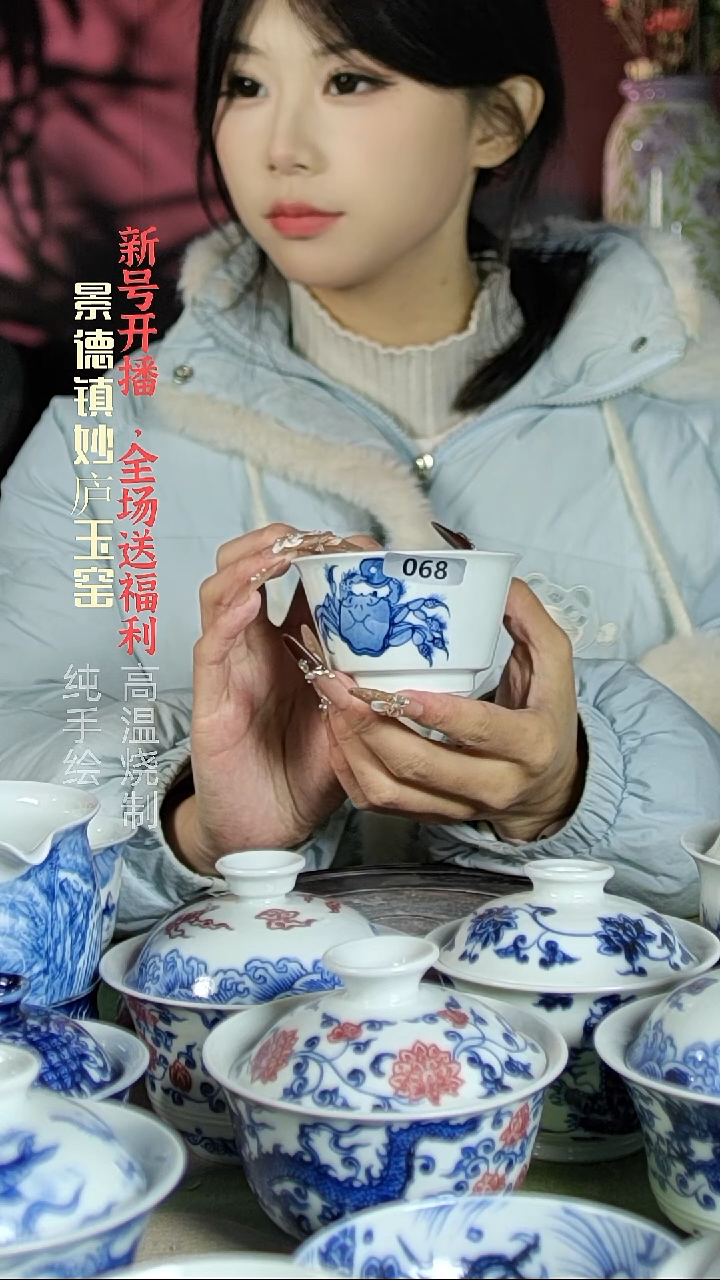 盘陶妙庐玉窑马蹄杯068