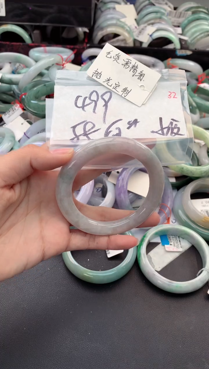 【闪购商品】定制翡翠未镶嵌毛货需精细抛光+多人