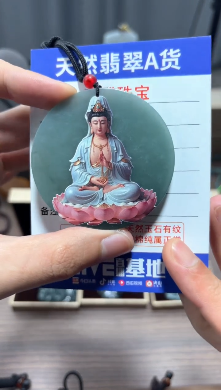 翡翠未镶嵌颈饰翡翠 未镶嵌 颈饰