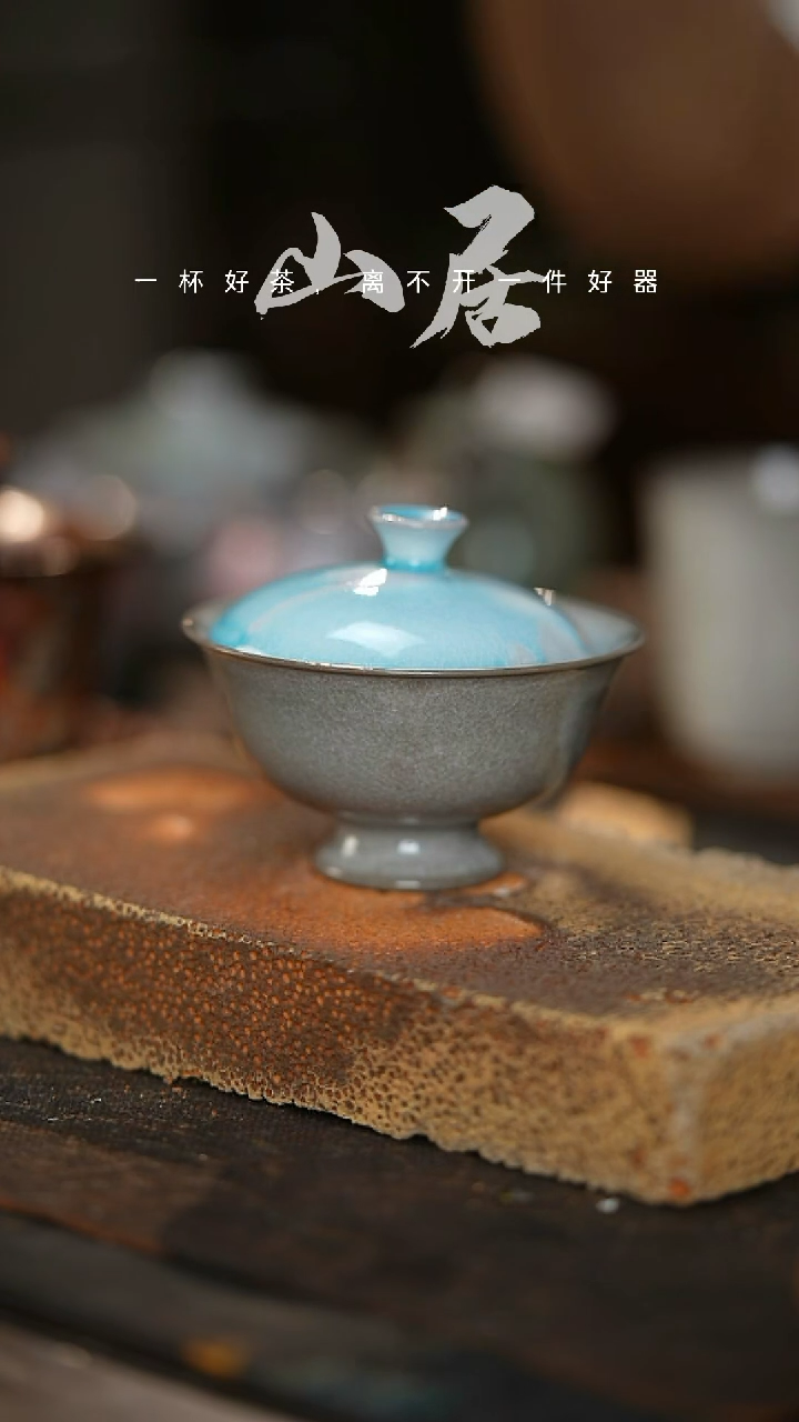 野汀手工手作茶器@@YT983