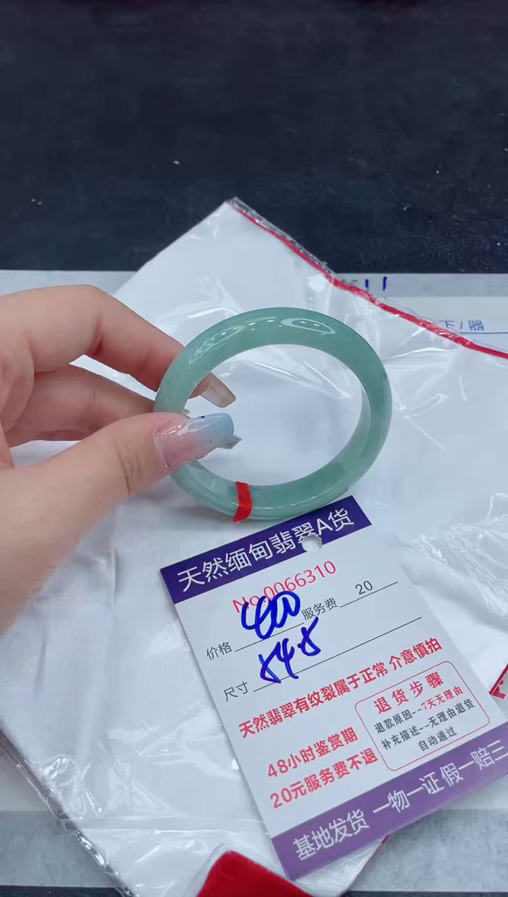 【闪购商品】翡翠手镯未镶嵌111111111111