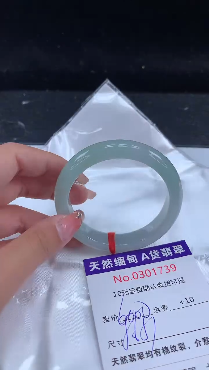 【闪购商品】翡翠手镯未镶嵌天然缅甸A货翡翠
