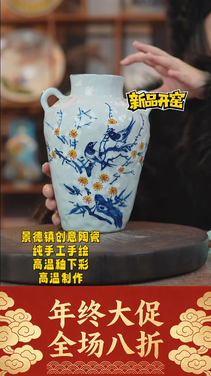 其他陶619景德镇陶瓷