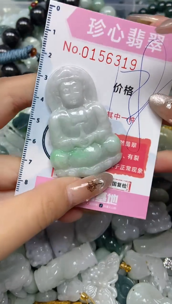 【闪购商品】翡翠颈饰未镶嵌闪购0156319