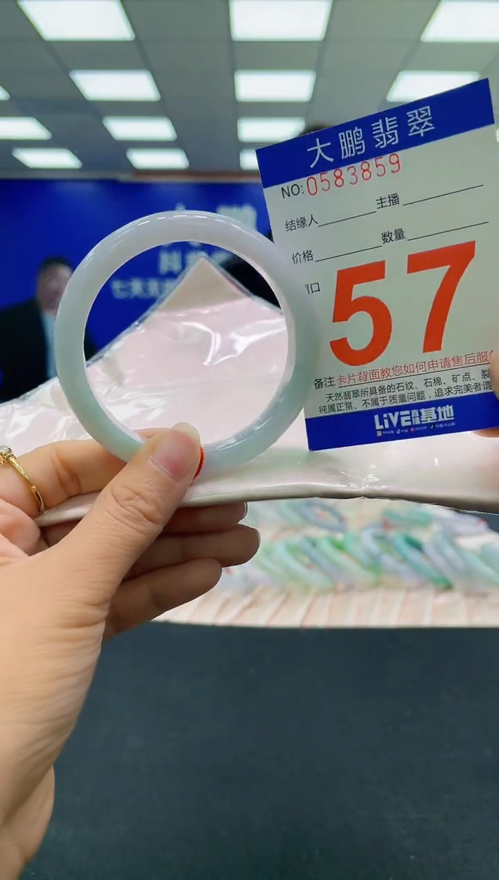 未镶嵌手镯翡翠AAAAAAAAAA