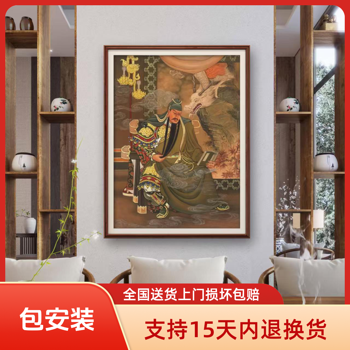 关公《夜读春秋》油画肌理新中式客厅玄关关公背景装饰挂画