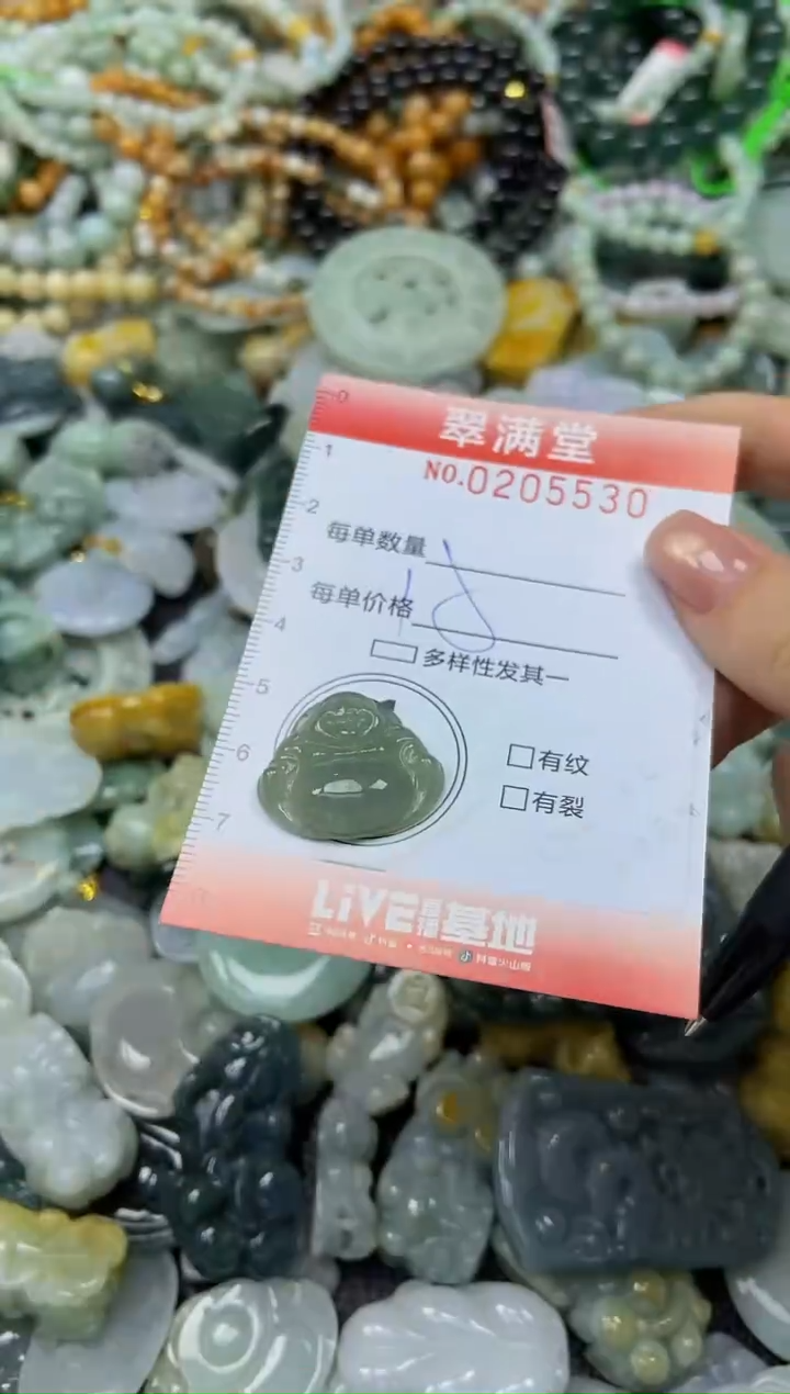 颈饰未镶嵌翡翠闪购0205530