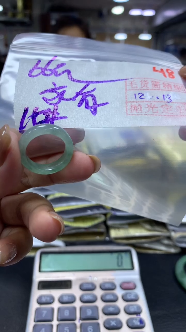 未镶嵌定制翡翠家***只毛货需精细抛光+拍一发一+48