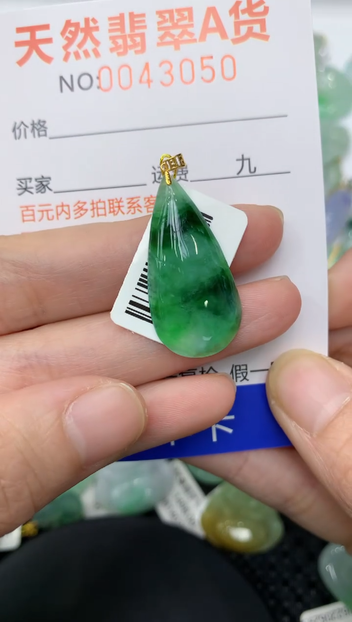 【闪购商品】翡翠颈饰18K金镶嵌11111111