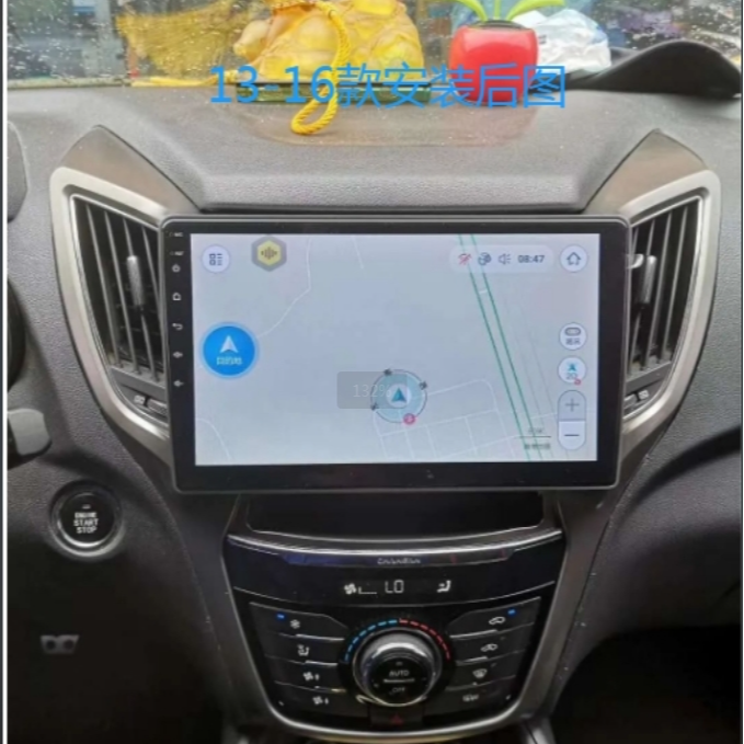 适用于长安CS75中控屏显示屏安卓大屏车载导航仪倒车影像一体机