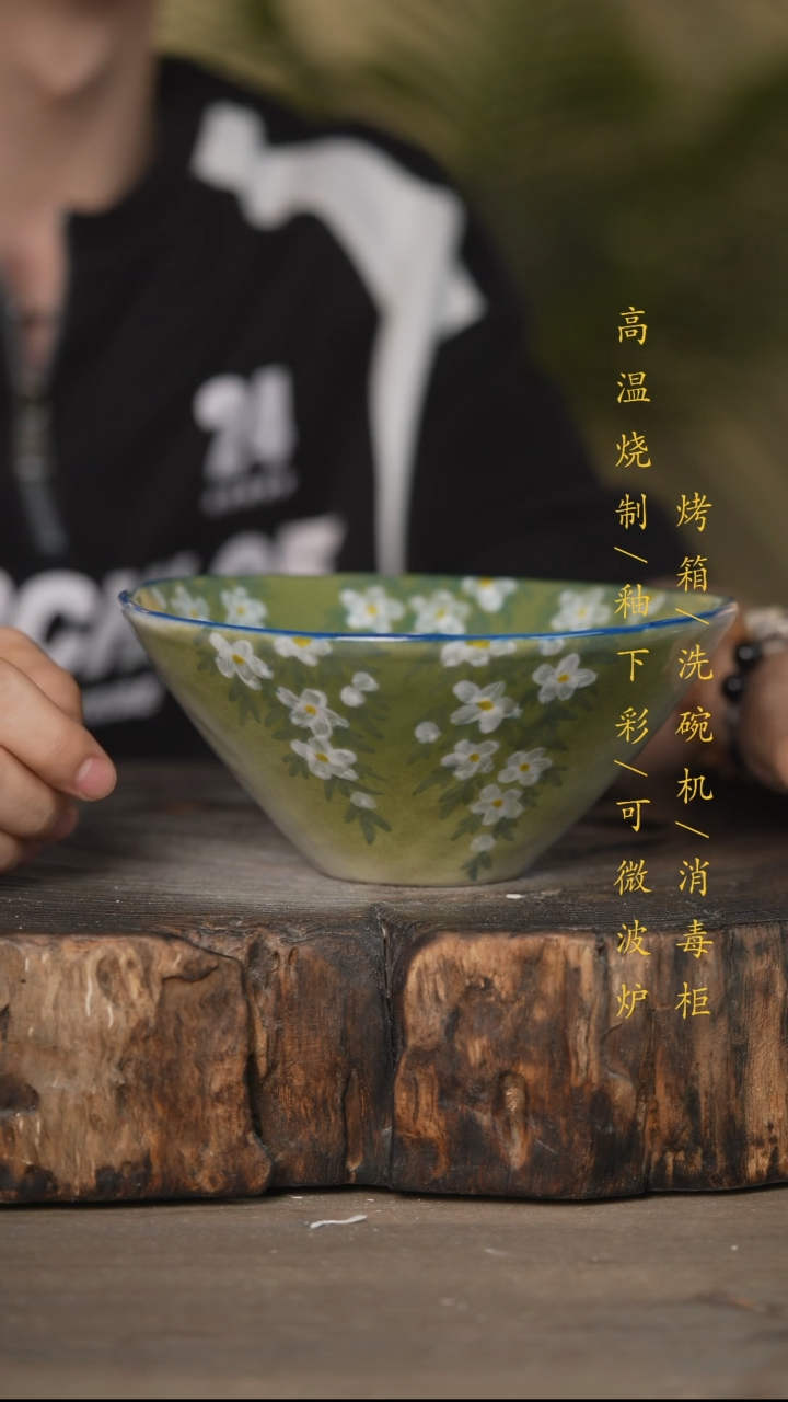 瓷片景德镇高温釉下彩可微波烤箱洗碗机