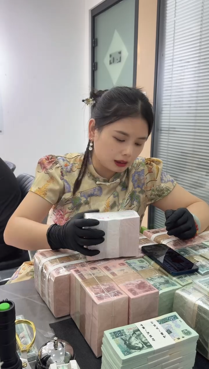 福利整捆千张连号 银行保真 05无4 狮子8