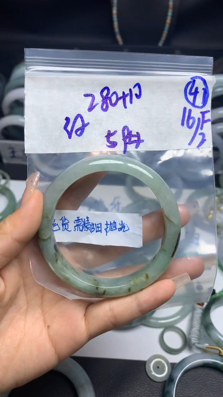 【闪购商品】定制翡翠未镶嵌毛货需精细抛光41号290元59圈