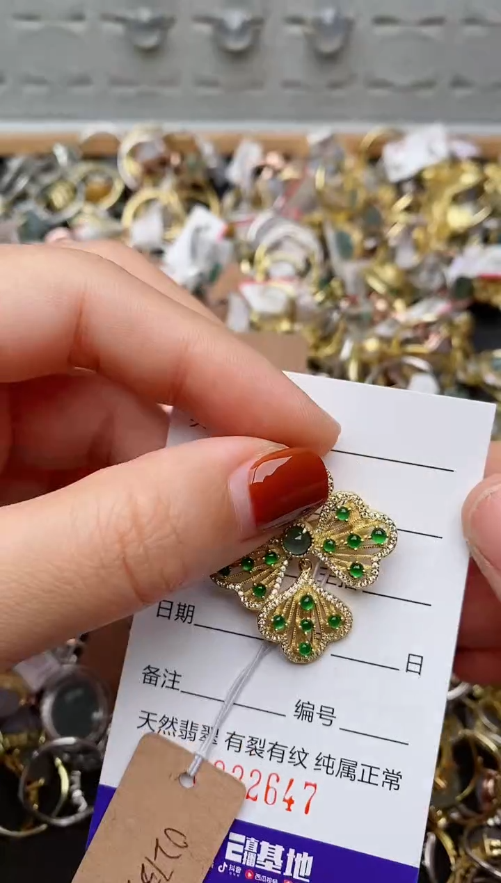 银S925镶嵌戒指翡翠.