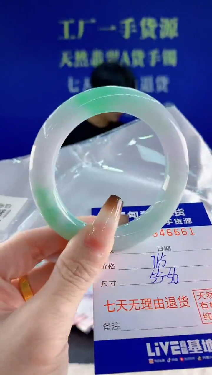 未镶嵌手镯翡翠61天然翡翠A货