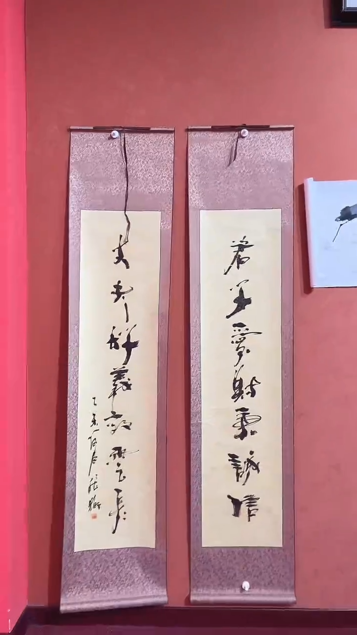 书法8平尺老轴对联书法