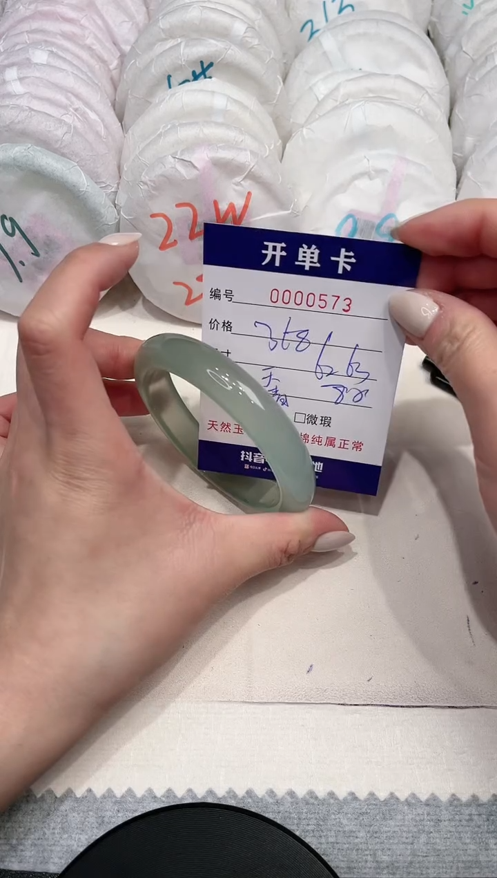 【闪购商品】玛瑙/玉髓手镯未镶嵌573