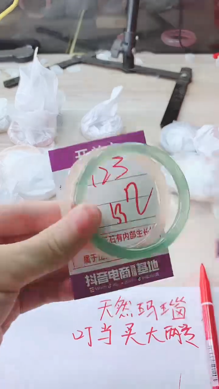 手镯玛瑙/玉髓未镶嵌123