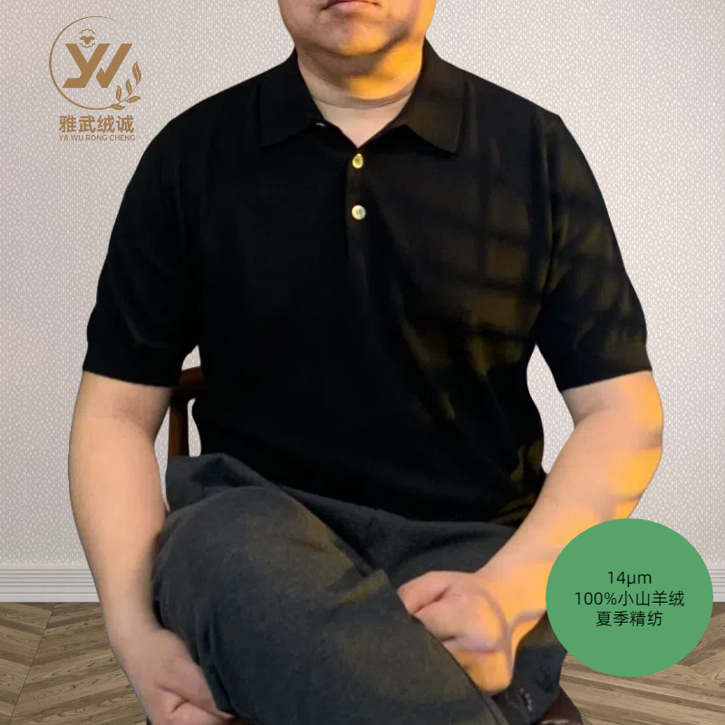男士商务休闲 夏季14微米小山羊绒POLO领针织短袖 轻奢百搭时尚