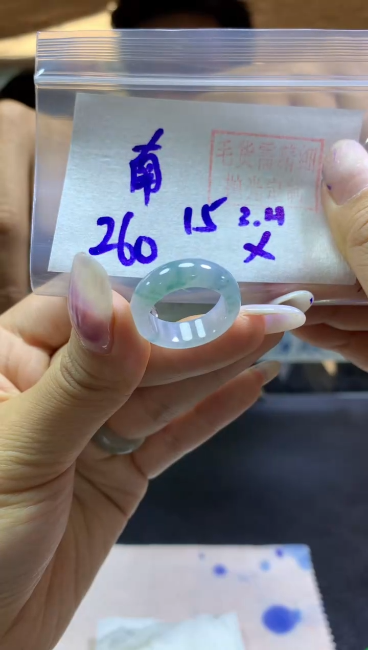 【闪购商品】定制翡翠未镶嵌戒圈#260元-毛货需精细抛光
