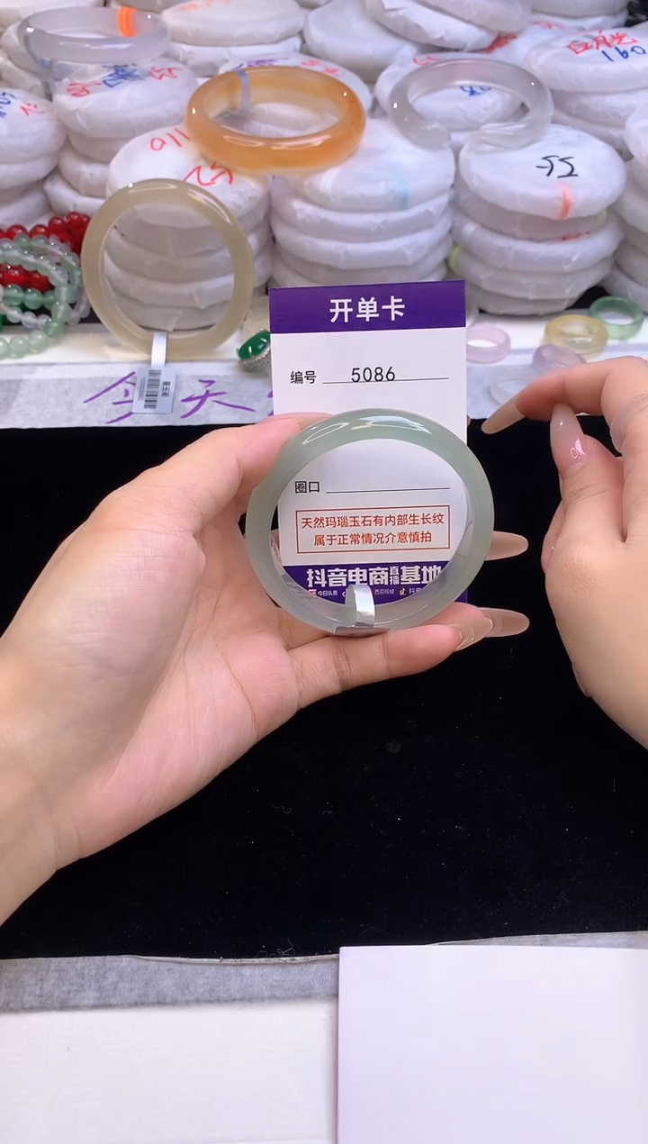【闪购商品】玛瑙/玉髓手镯未镶嵌5086圈口54-55
