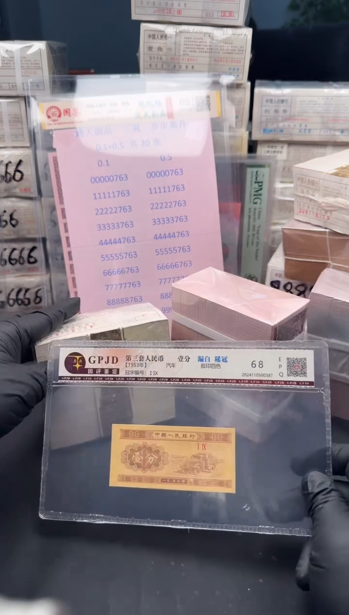 黄金甲捆货59290001