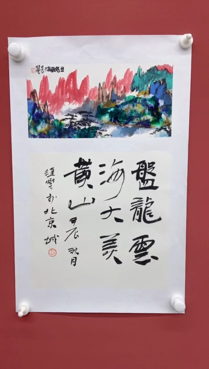 【闪购商品】国画赵燮老师国画作品12