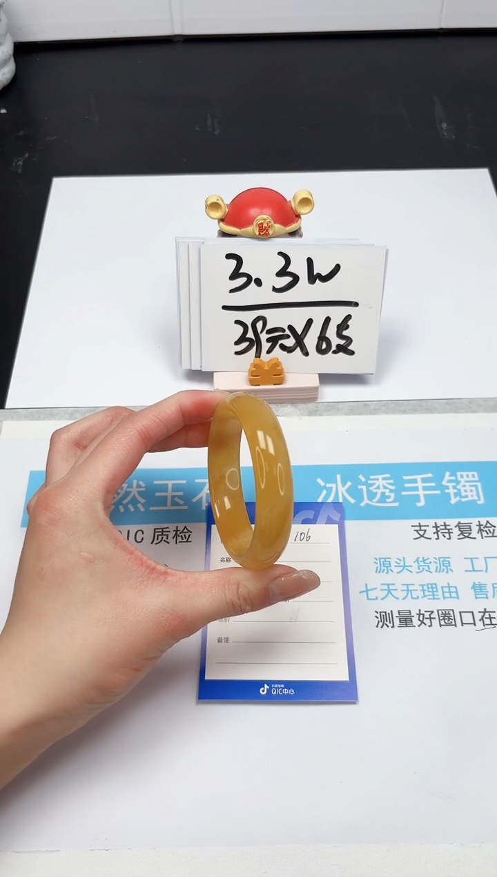 【闪购商品】石英质玉（黄龙玉）手镯未镶嵌106-56.2