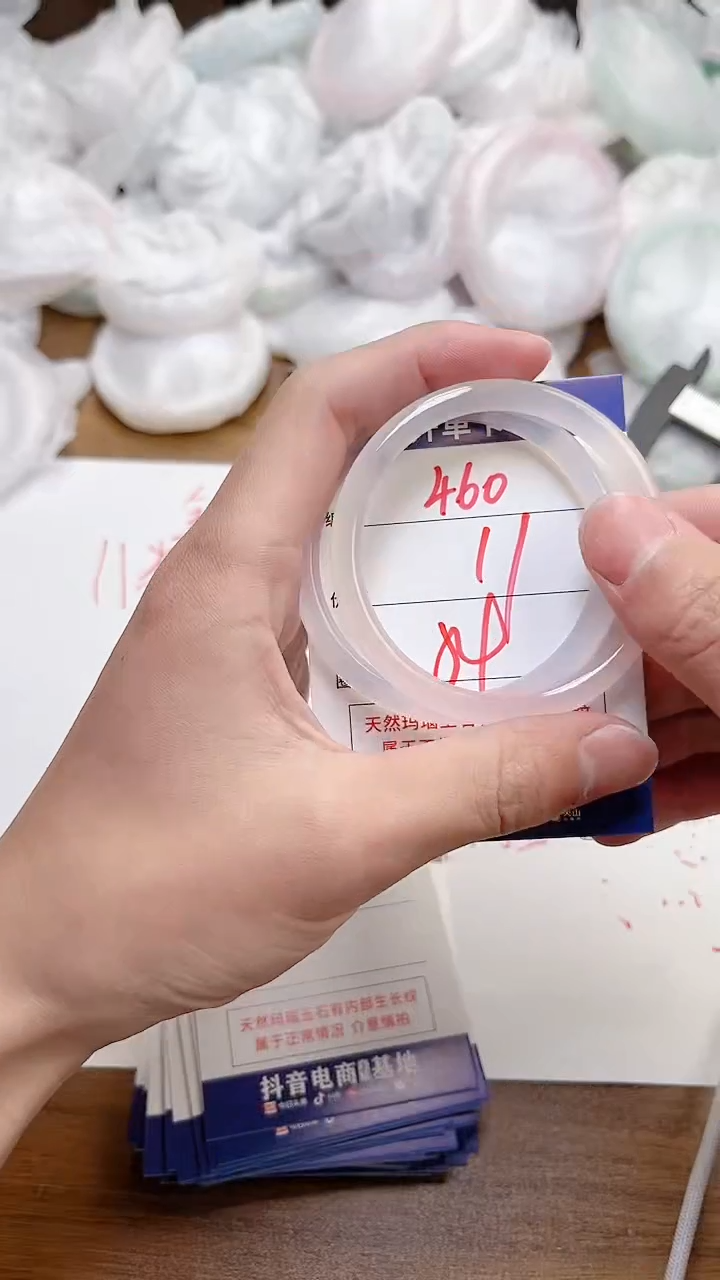 【闪购商品】玛瑙/玉髓手镯未镶嵌460