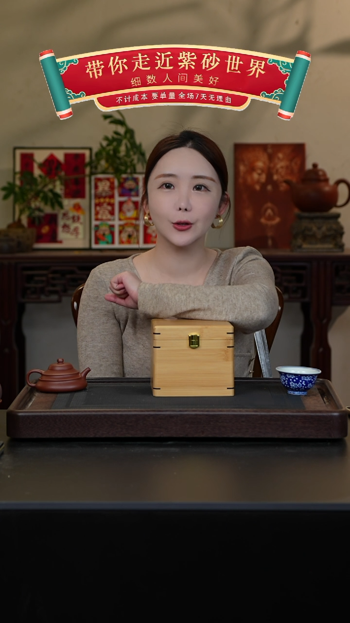 【闪购商品】紫砂茶壶天青刻绘盒子