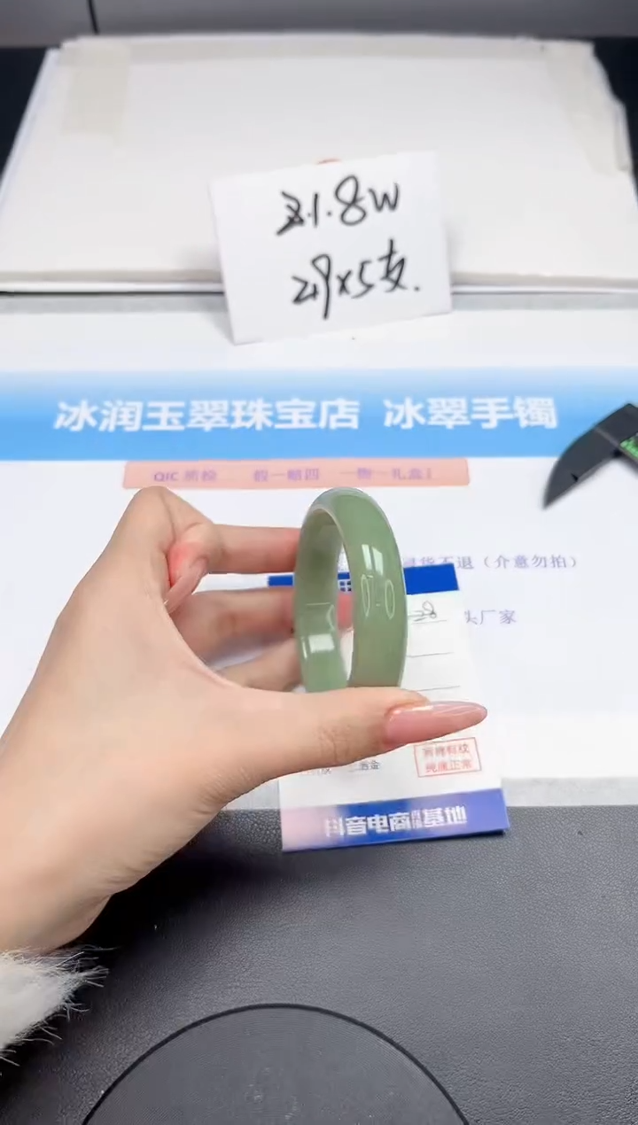 【闪购商品】石英质玉手镯未镶嵌238-54.4