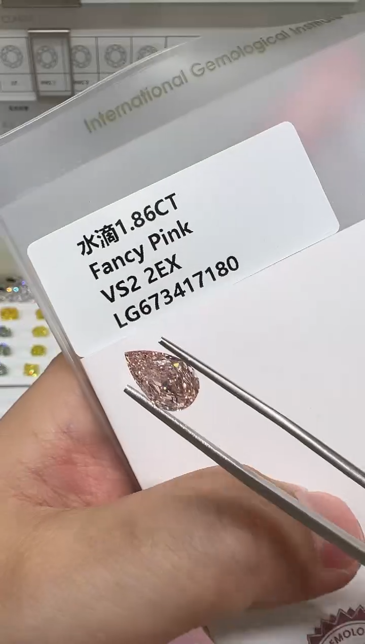 【闪购商品】实验室培育钻石裸石未镶嵌@ 1.86ct先鉴赏，再定制！