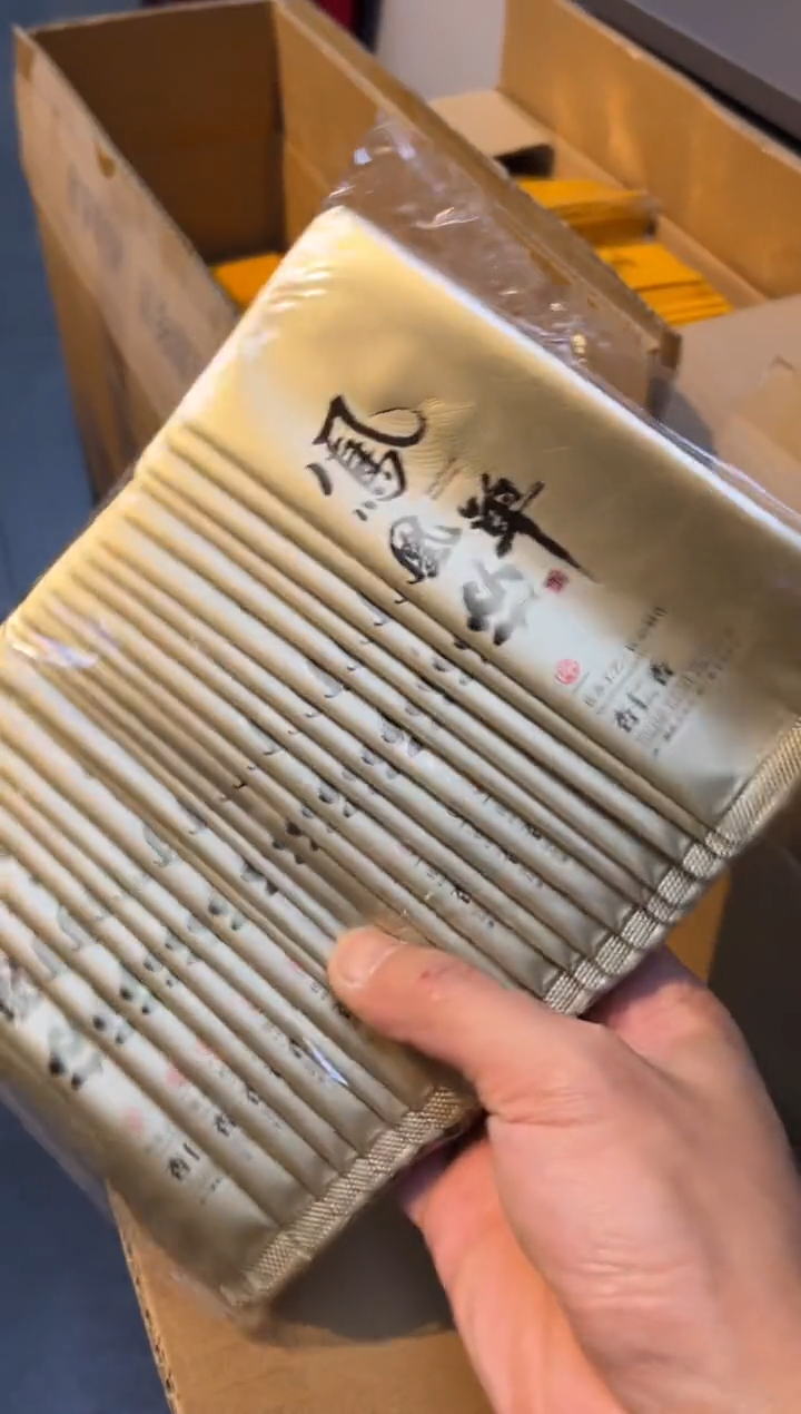 凤凰单丛清仓公版泡袋17包