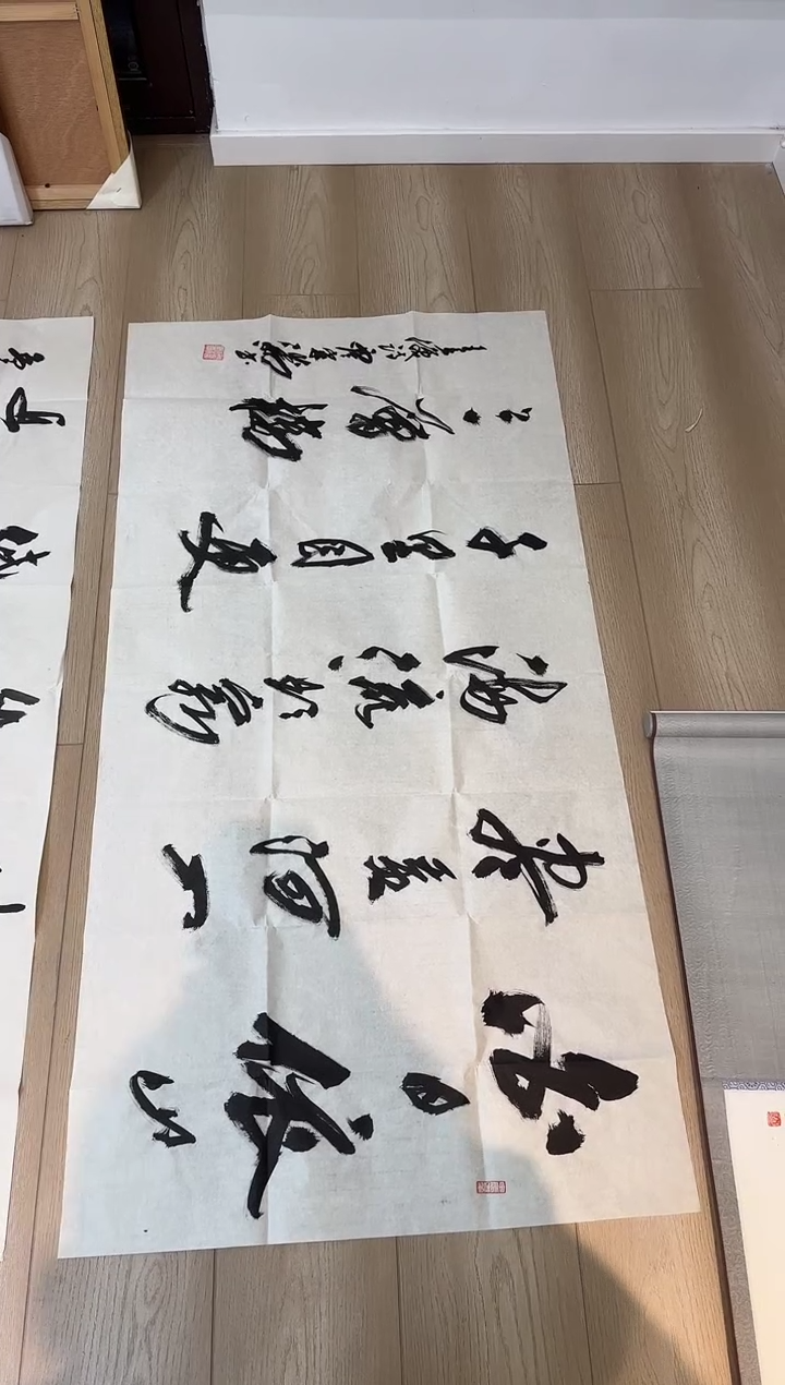 【闪购商品】书法宋涛老师书法作品