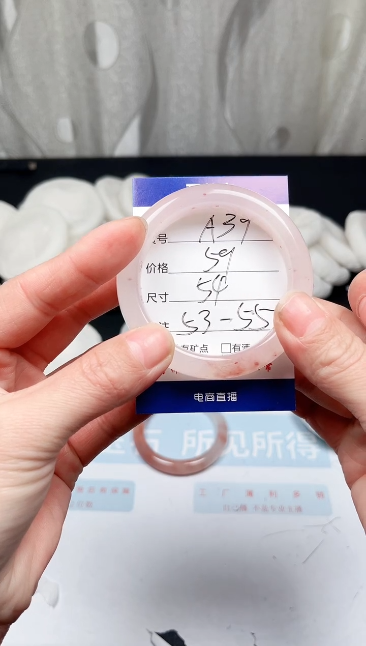 【闪购商品】石英质玉手镯未镶嵌A39-54