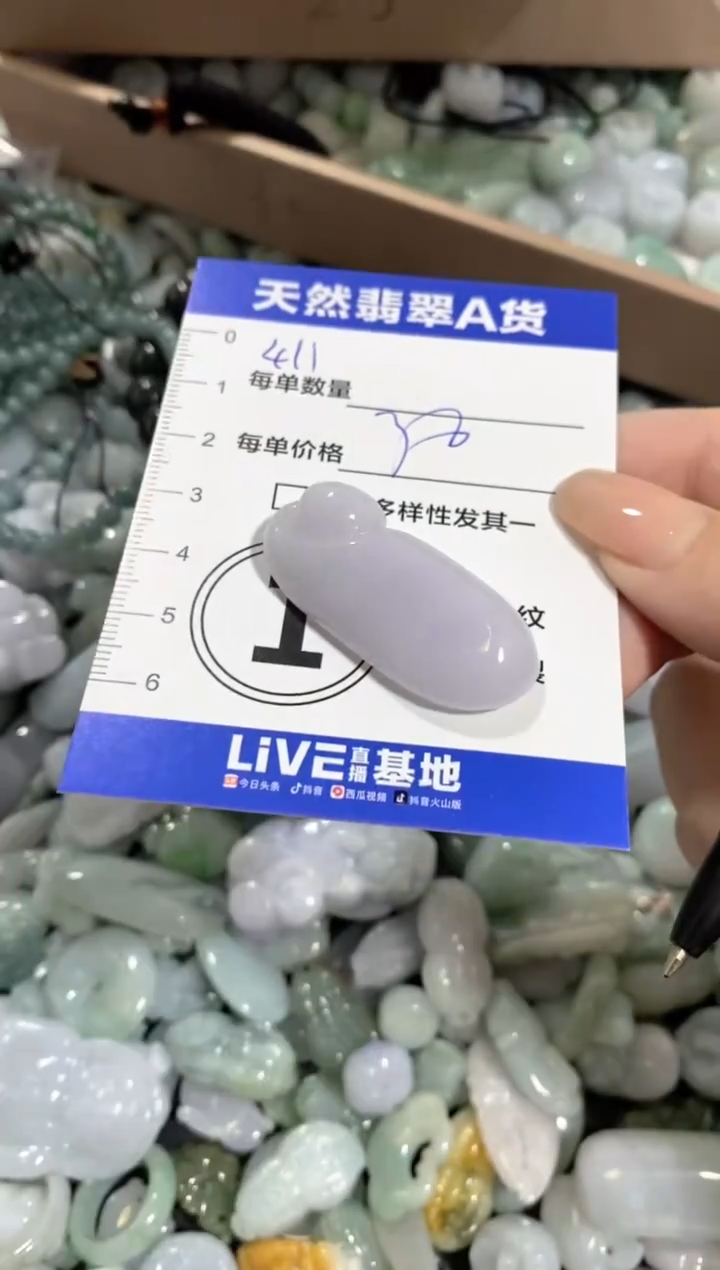 颈饰未镶嵌翡翠天然翡翠A货批量多样性发一件