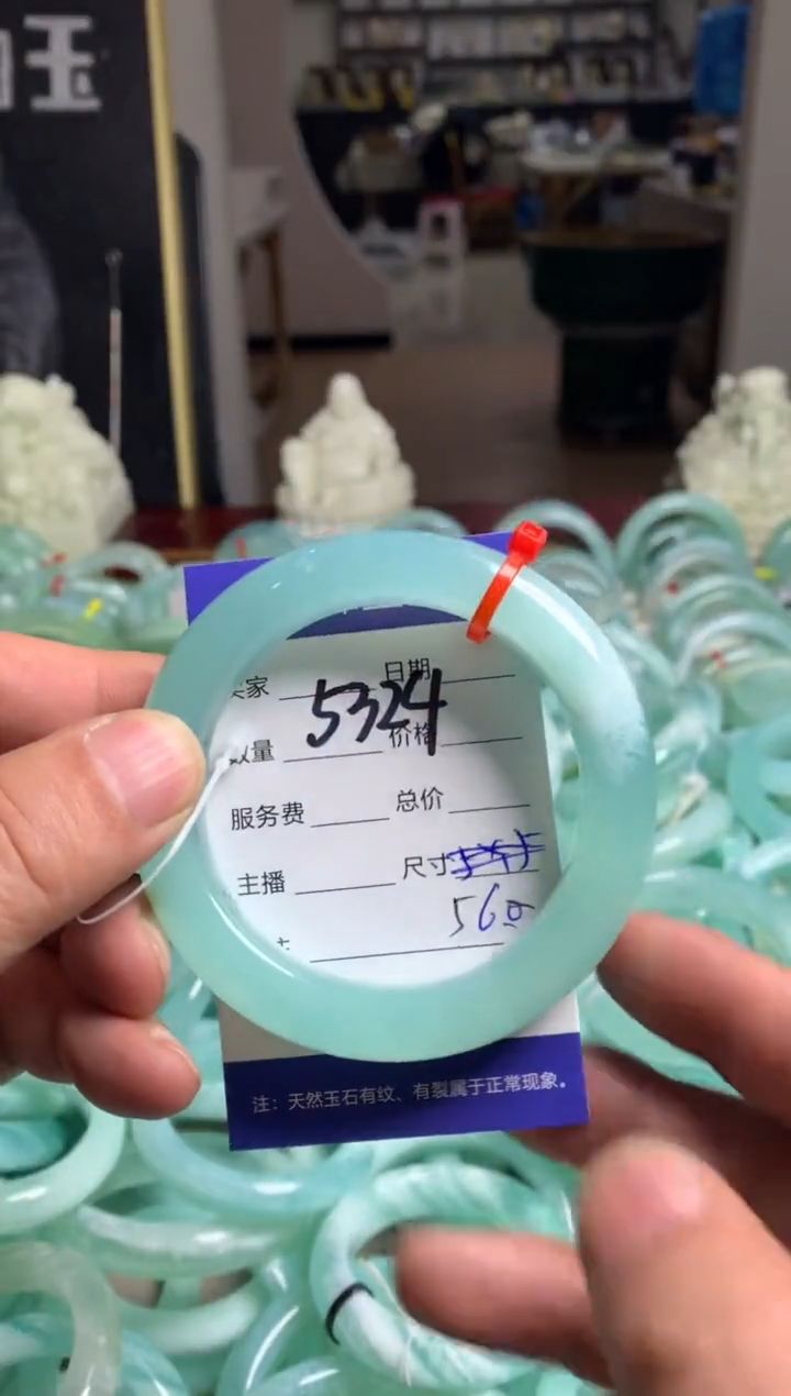 【闪购商品】蛇纹石玉手镯未镶嵌5324