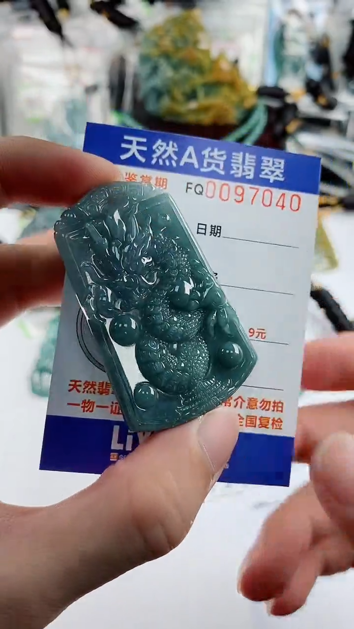 【闪购商品】翡翠颈饰未镶嵌              