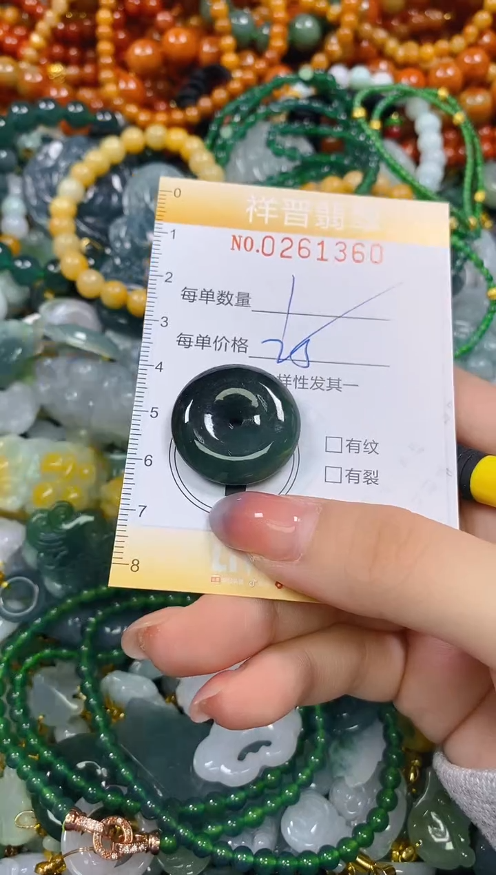 颈饰未镶嵌翡翠闪购0261360