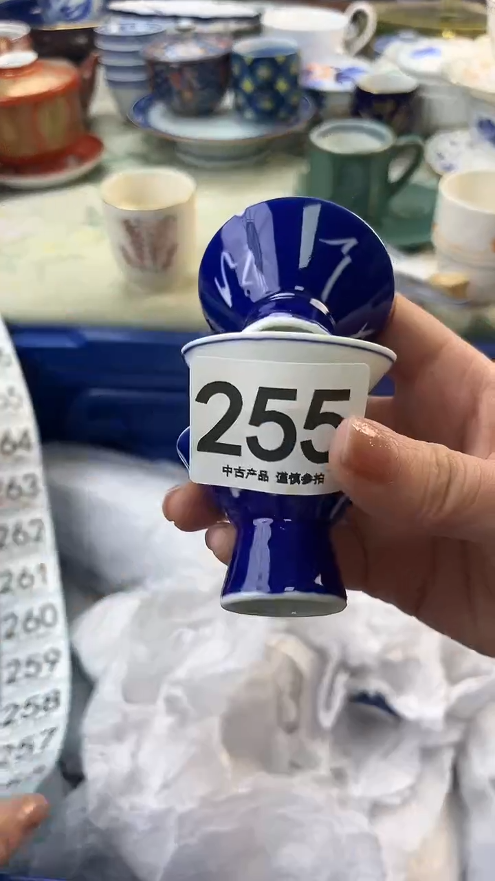 瓷片美**?255......