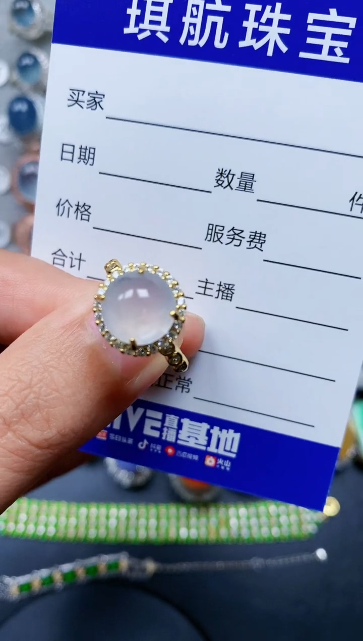 【闪购商品】翡翠戒指银S925镶嵌0374