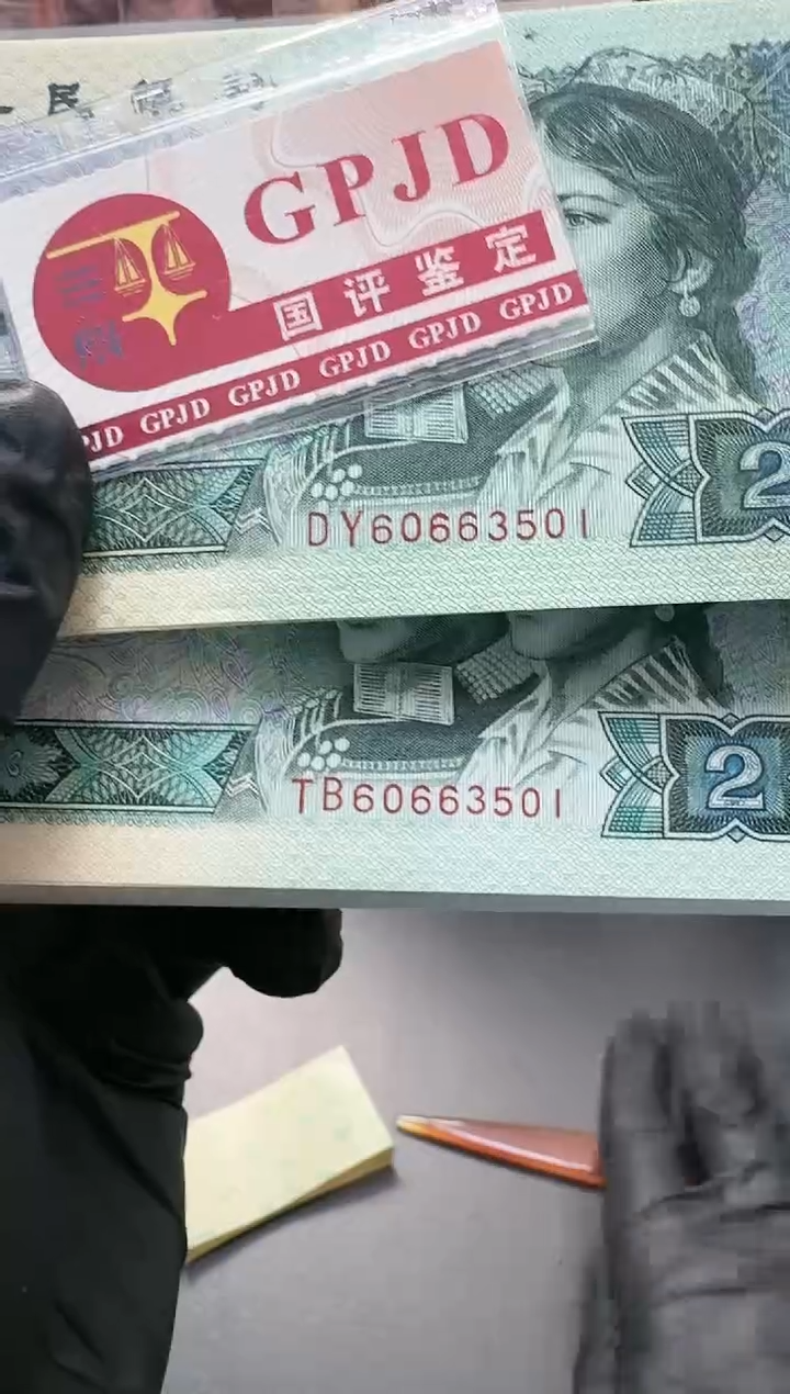 【闪购商品】国评-902全同刀60663501