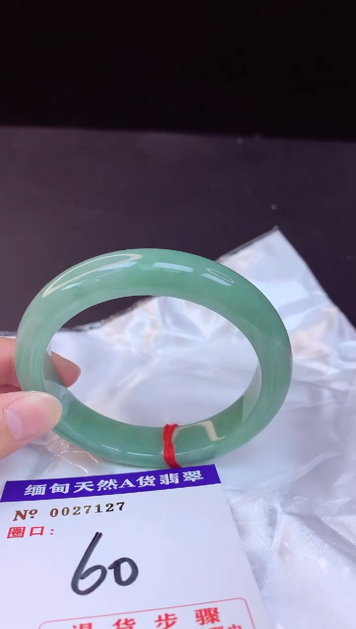 【闪购商品】翡翠手镯未镶嵌60+             