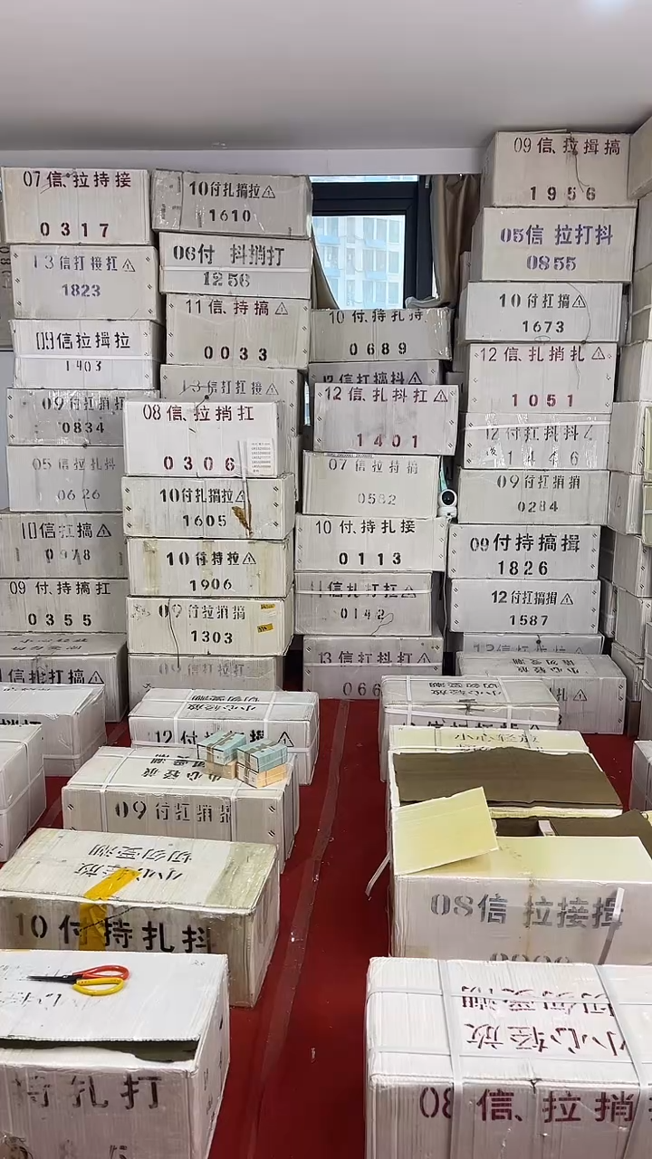 正蓝背绿NX46760001小号条5千张